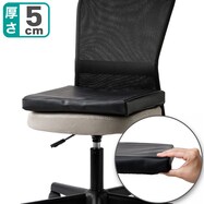 低反発シートクッション(PU003 BK)