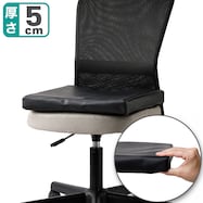 低反発シートクッション(PU003 BK)