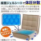 コンパクト座椅子(LC-A04SQ ベージュ) 6枚目画像