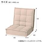 コンパクト座椅子(LC-A04SQ ローズ) 2枚目画像