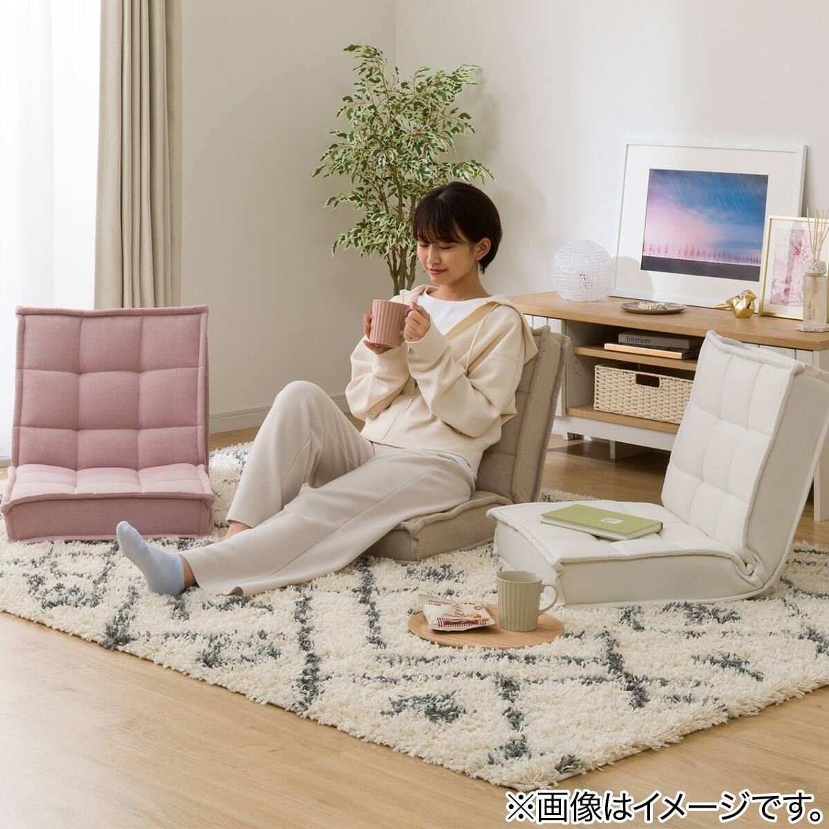 コンパクト座椅子(LC-A04SQ ローズ) | ニトリネット【公式】 家具
