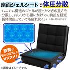 コンパクト座椅子(LC-A04SQ ブラック) 6枚目画像