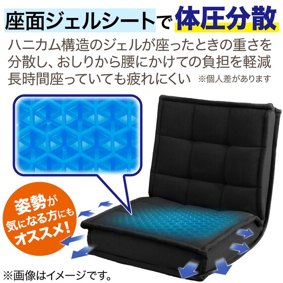 コンパクト座椅子(LC-A04SQ ブラック) 6枚目画像