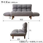 2WAY ポケットコイルソファ 布張りタイプ (CS-N03PK NV) 3枚目画像