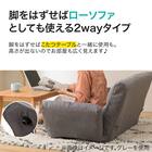 2WAY ポケットコイルソファ 布張りタイプ (CS-N03PK NV) 7枚目画像