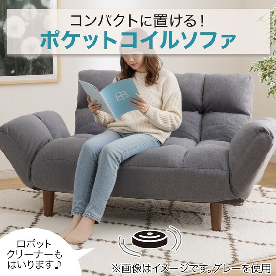 2WAY ポケットコイルソファ 布張りタイプ (CS-N03PK MO) 4枚目画像