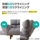 2WAY ポケットコイルソファ 布張りタイプ (CS-N03PK MO) 6枚目画像