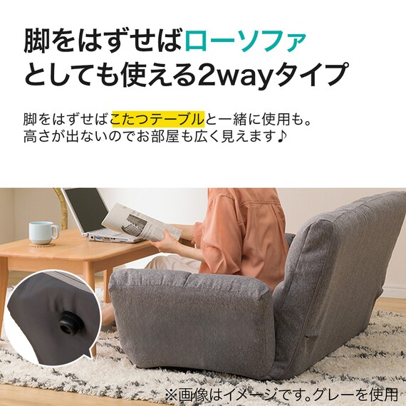 2WAY ポケットコイルソファ 布張りタイプ (CS-N03PK MO) 7枚目画像