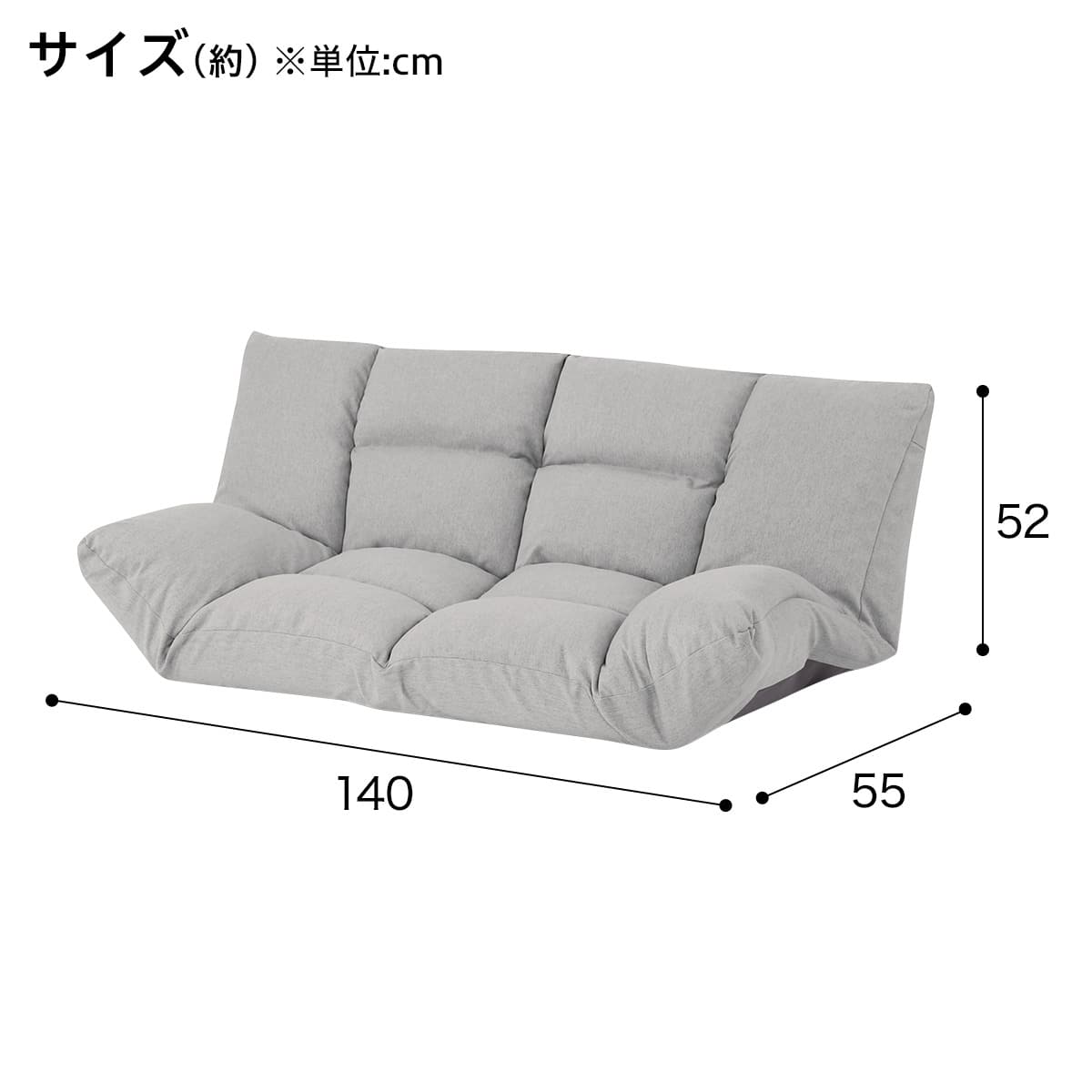 カジュアルソファ(CS-N04WN GY) | ニトリネット【公式】 家具