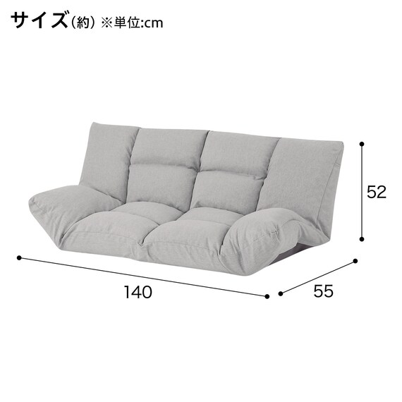 カジュアルソファ(CS-N04WN GY) 3枚目画像