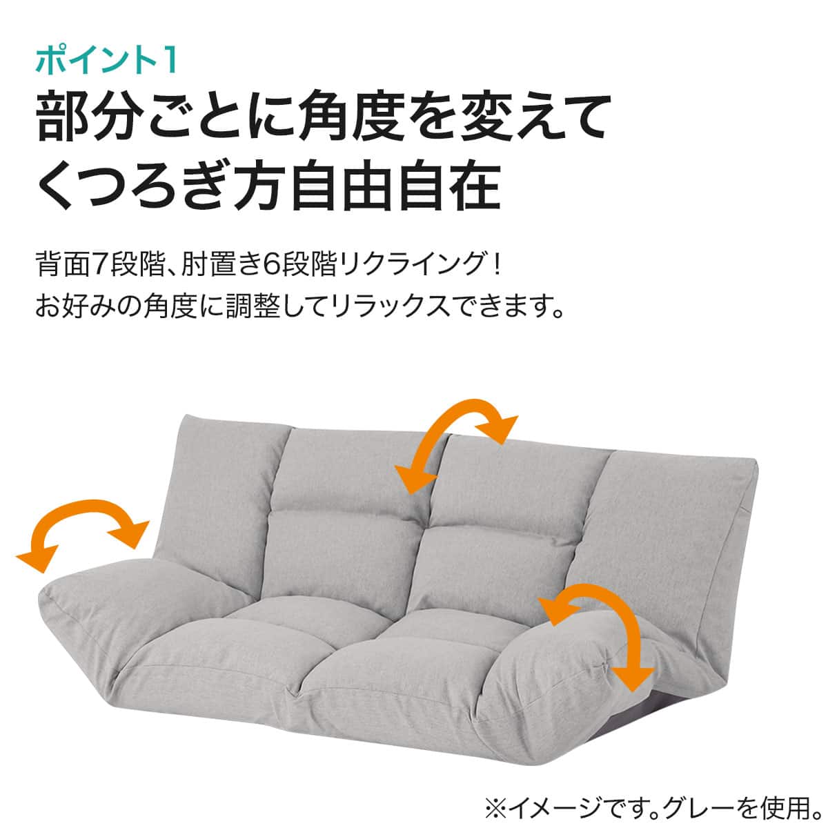 カジュアルソファ(CS-N04WN GY) | ニトリネット【公式】 家具