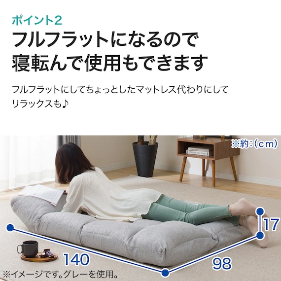 カジュアルソファ(CS-N04WN GY) 7枚目画像