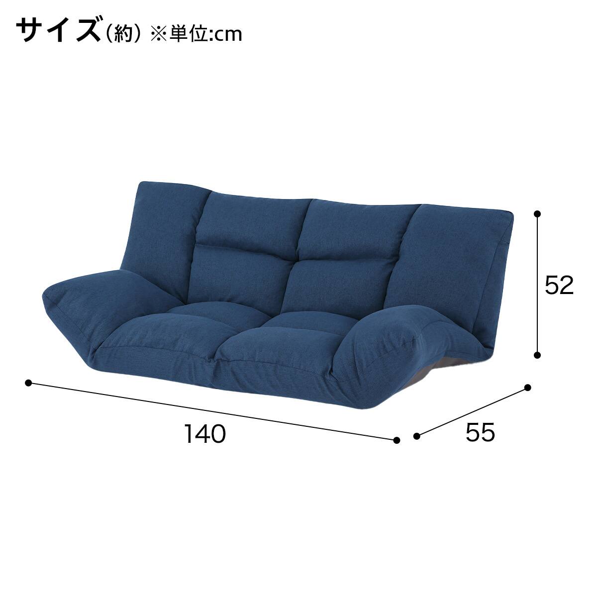 カジュアルソファ(CS-N04WN NV) | ニトリネット【公式】 家具