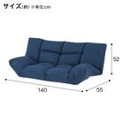 カジュアルソファ(CS-N04WN NV) 3枚目画像