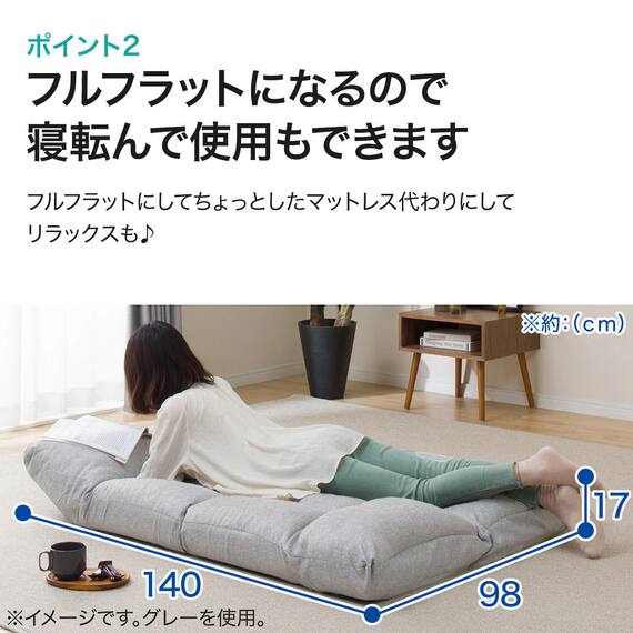 カジュアルソファ(CS-N04WN NV) 7枚目画像