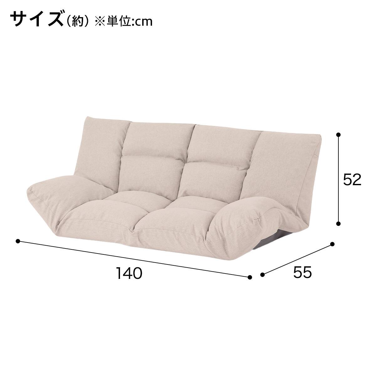 カジュアルソファ(CS-N04WN MO) | ニトリネット【公式】 家具