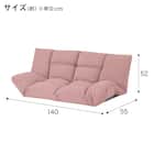 カジュアルソファ(CS-N04WN GRO) 3枚目画像