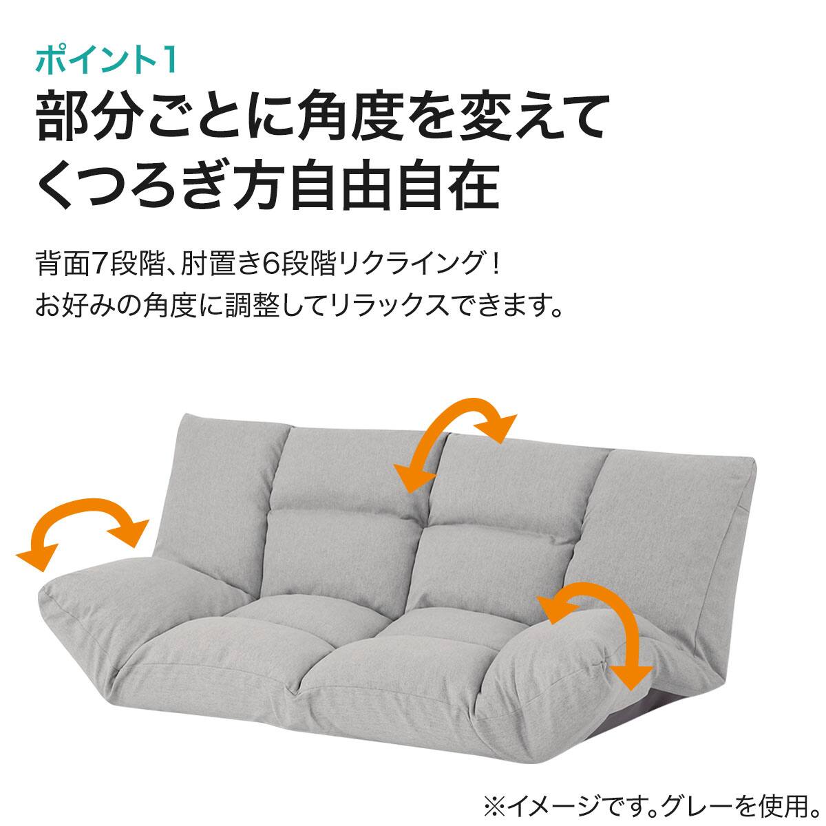 J9881　NITORI　ニトリ　可変型カジュアルソファ　ロビン　グレー　クリーニング済み【リユースのサカイ柏店】 ニトリ 可変型カジュアルソファ ロビン - メルカリ