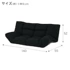 カジュアルソファ(CS-N04WN BK) 3枚目画像