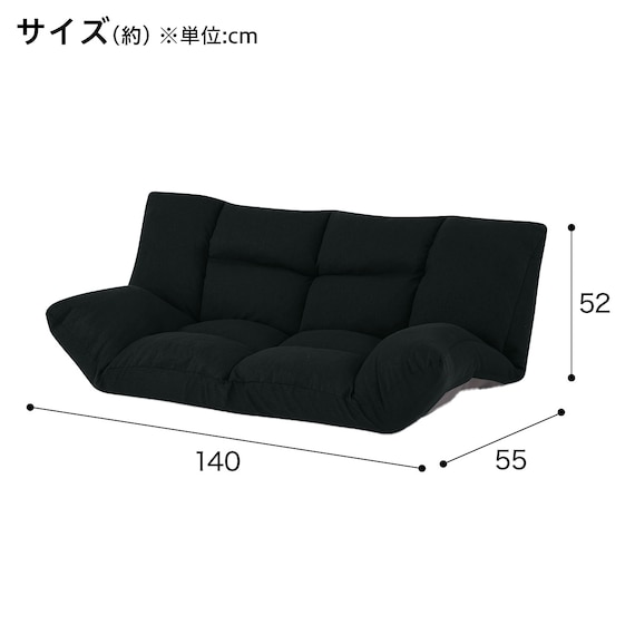 カジュアルソファ(CS-N04WN BK) 3枚目画像