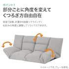 カジュアルソファ(CS-N04WN BK) 5枚目画像