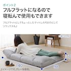 カジュアルソファ(CS-N04WN BK) 7枚目画像