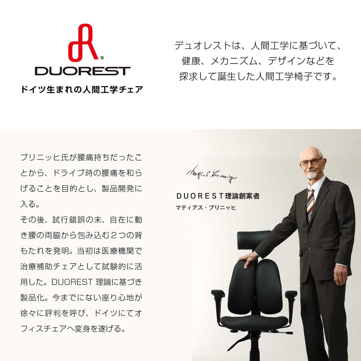 腰の負担を軽減する座椅子 デュオレスト(ベージュ) | ニトリネット