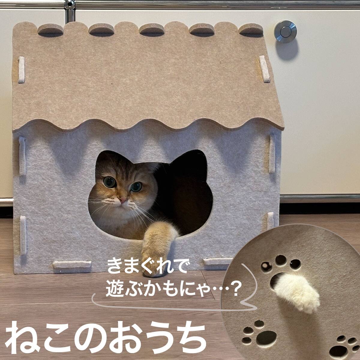 猫 ケージ | ニトリネット【公式】 家具・インテリア通販