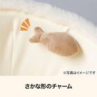 鍋型ペットベッド(アイボリー R40) 3枚目画像