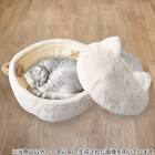 鍋型ペットベッド(アイボリー R40) 4枚目画像