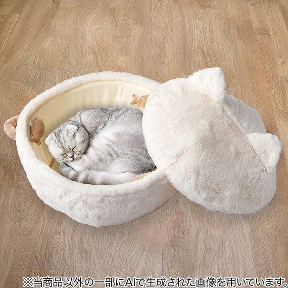 鍋型ペットベッド(アイボリー R40) 4枚目画像