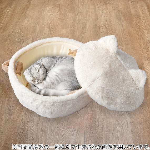 鍋型ペットベッド(アイボリー R40) 4枚目画像