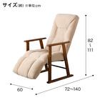 高さ2段調整高座椅子(JC-E05) 2枚目画像