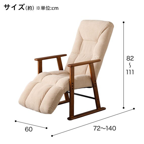 高さ2段調整高座椅子(JC-E05) 2枚目画像