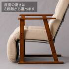 高さ2段調整高座椅子(JC-E05) 3枚目画像