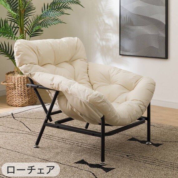 【2点セット】包み込まれるローチェア+オットマン(RC-C03 ホワイト) 2枚目画像