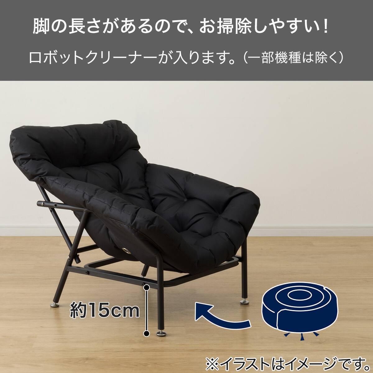 2点セット】包み込まれるローチェア+オットマン(RC-C03 ホワイト