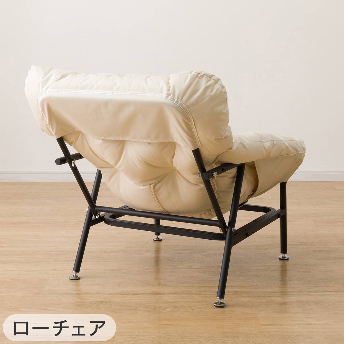 2点セット】包み込まれるローチェア+オットマン(RC-C03 ホワイト