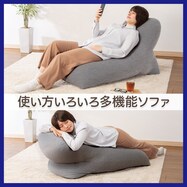 ビーズソファ(BS-E03TR LONG GY)