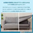 肘付ストレッチソファカバー(SC-A11RS 2P グレー) 3枚目画像