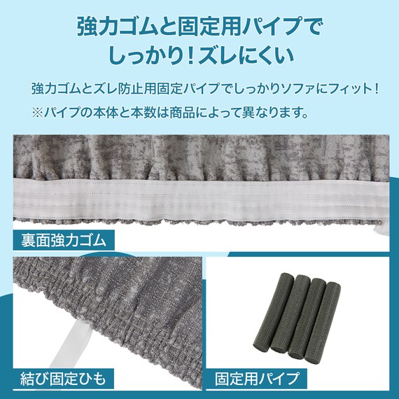 肘付ストレッチソファカバー(SC-A11RS 2P グレー) 4枚目画像