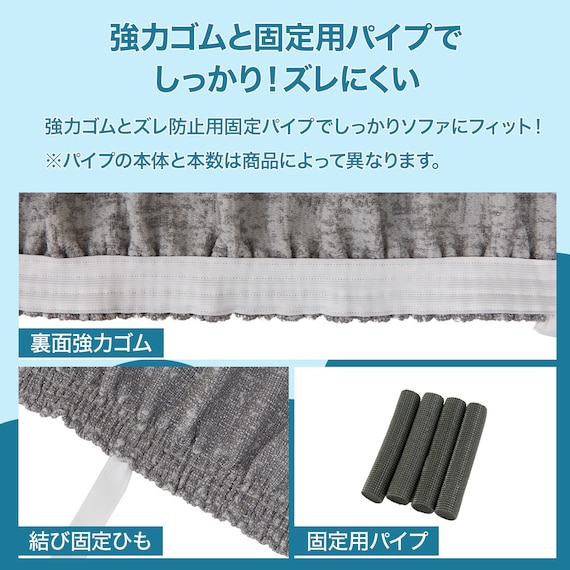 肘付ストレッチソファカバー(SC-A11RS 2P グレー) 4枚目画像
