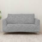 肘付ストレッチソファカバー(SC-A11RS 2P グレー) 6枚目画像