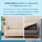 肘付ストレッチソファカバー(SC-A11RS 3PW ベージュ) 3枚目画像
