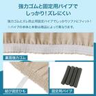 肘付ストレッチソファカバー(SC-A11RS 3PW ベージュ) 4枚目画像