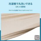 肘付ストレッチソファカバー(SC-A11RS 3PW ベージュ) 5枚目画像