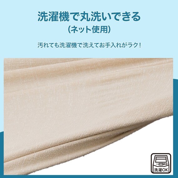 肘付ストレッチソファカバー(SC-A11RS 3PW ベージュ) 5枚目画像