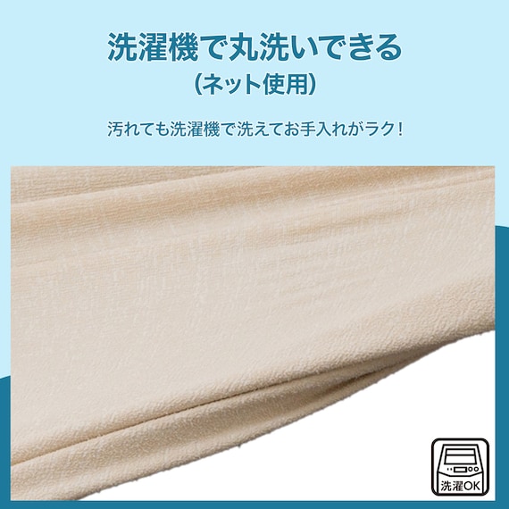 肘付ストレッチソファカバー(SC-A11RS 3PW ベージュ) 5枚目画像