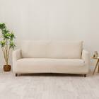 肘付ストレッチソファカバー(SC-A11RS 3PW ベージュ) 6枚目画像