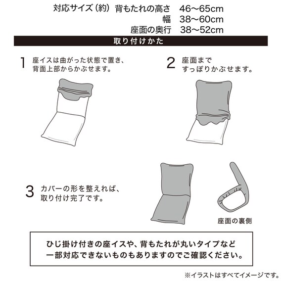 座イス/チェア兼用ストレッチカバー(SC-A11RS グレー) 2枚目画像